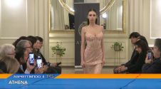 Aspettando il TG - Athena Prima puntata