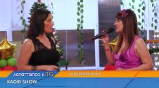 Aspettando il TG - Kaori show Seconda parte